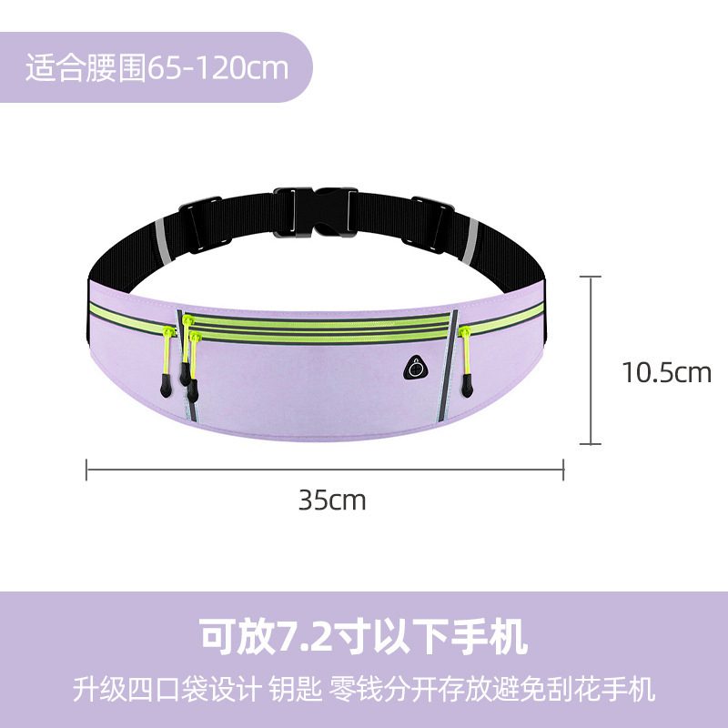 Taro purple [running waist bag 7.2inch ]