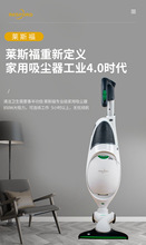 莱斯福吸尘器VK150VK140福维吸尘器