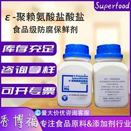 营养强化剂;着色剂;增稠剂
