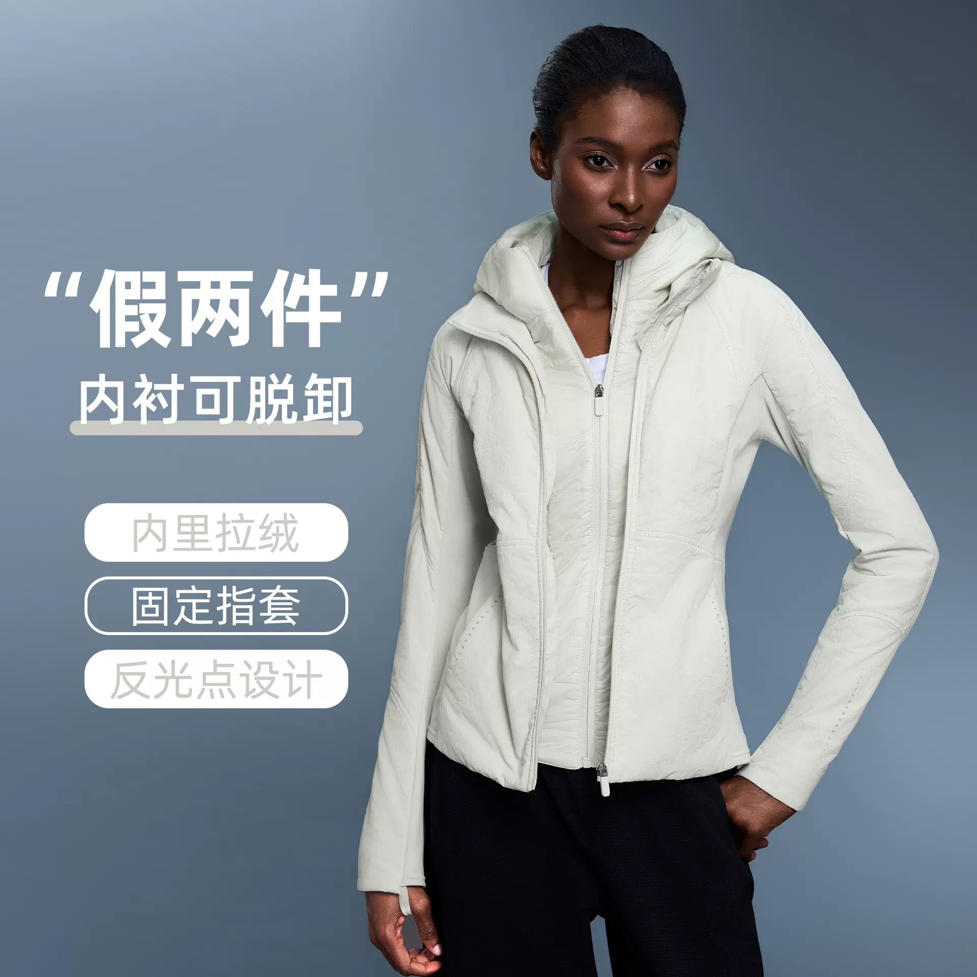 假两件可拆连帽外套女修身显瘦加绒保暖运动健身服上衣秋冬D25120