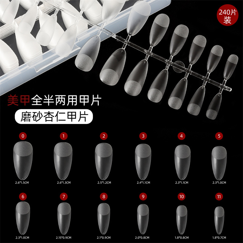 Nuevo ultra-Delgado de uñas sin costura pieza de uñas talla-libre molienda media esmerilado extensión completa y la mitad de doble uso de la pieza de clavo de almendra de ballet