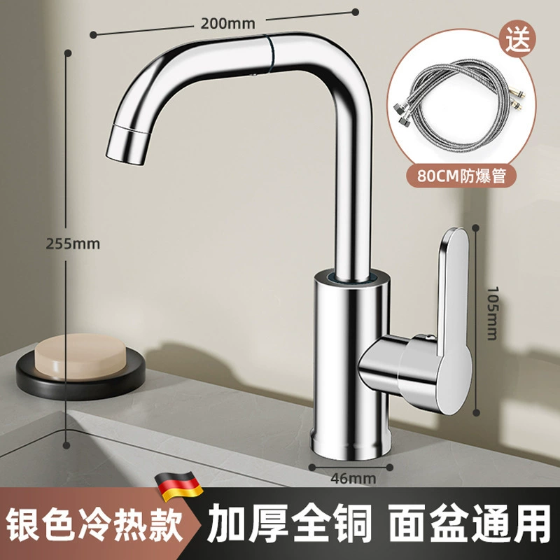 Кран для раковины Jingbin Wanxiang 720° поворот латунное тело база холодная/горячая вода бренд 222