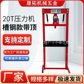 液压整机;其他维护工具;其他液压工具
