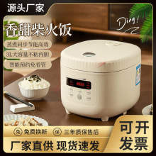荣事电饭煲微压精煮饭锅达智能预约容量多功能保温家用大学电饭有