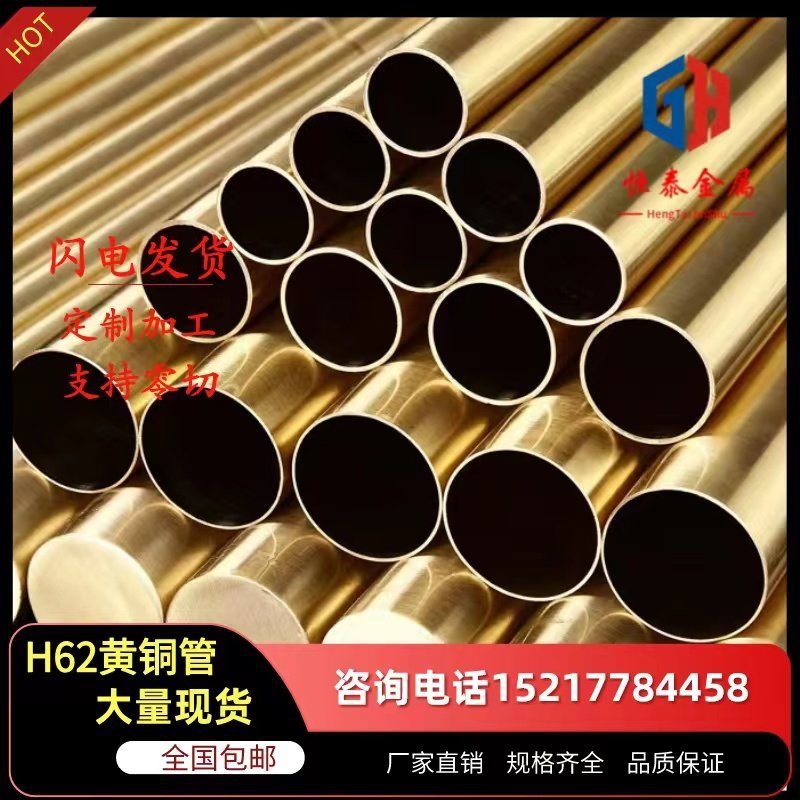 空心铜管 h62黄铜管 锡青铜 紫铜 薄厚壁铜套 实心铜棒切割