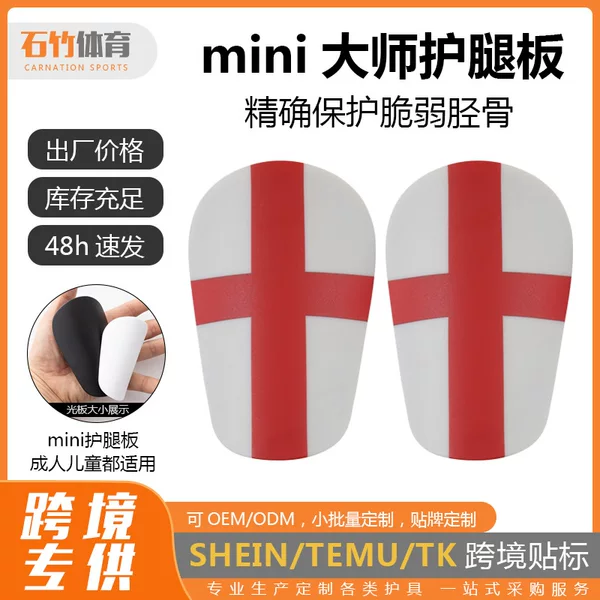 Cross-border Amazon men's football shin guards, adult training calf protectors, children's shin guards, anti-collision competition inserts