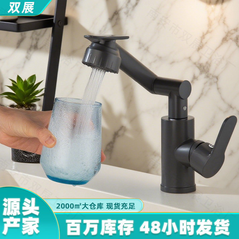 Cross-Border Bathroom Washbasin Lucky Cat Faucet Household Hot and Cold Basin Washbasin Washbasin Bathroom Faucet