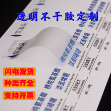 ���M�OӋPVC�����z�˺����Ʋ�ɫ�̘�logo�N������͸�������zӡˢ