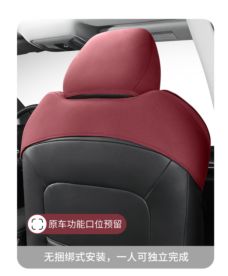 Chang'an Yidong plus special car suede four seasons universal semi-enclosed cushion breathable saddle cushion seat cover