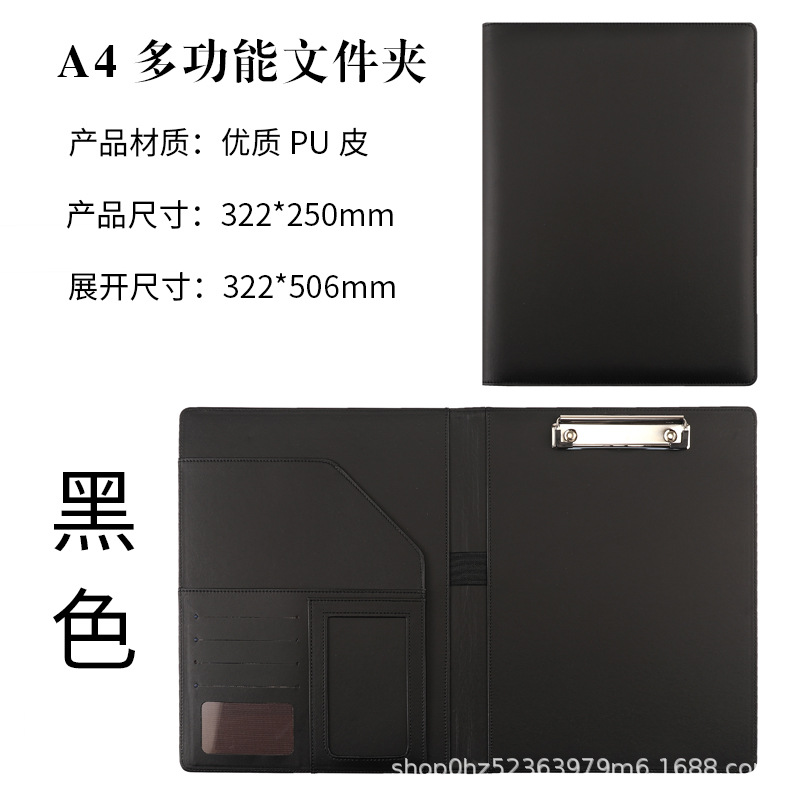 블랙 싱글 클립