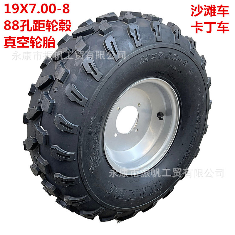 Four-Wheel Motorcycle Go-Kart Accessories Atv Beach Vehicle 19X 7-8.4inch Hole Wheel Hub Vacuum Off-Road Tire