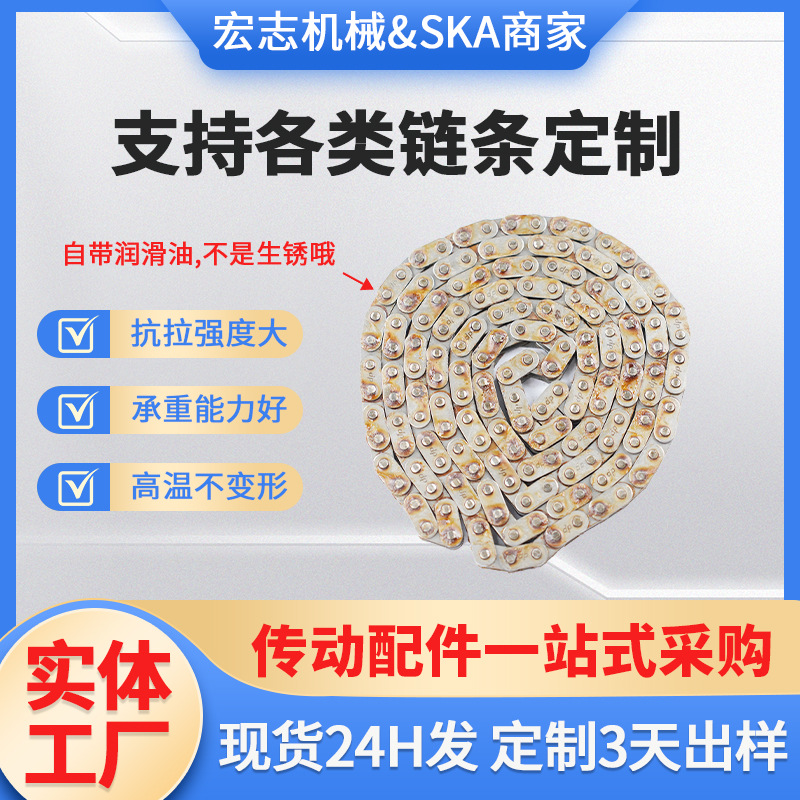 厂家供应工业传动链条抗压耐磨高强度传动链条单双排输送滚子链条