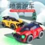 仿真喷雾新款灯光小汽车