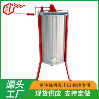 蜂旺不锈钢两框摇蜜机出口型支架两框摇蜜机可调节支架高低打蜜机