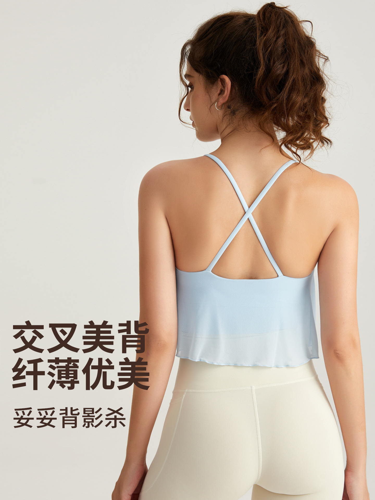 Chaleco de yoga de malla Weiman con copas fijas, top deportivo a prueba de golpes, camisola para correr, sujetador deportivo para mujer, verano