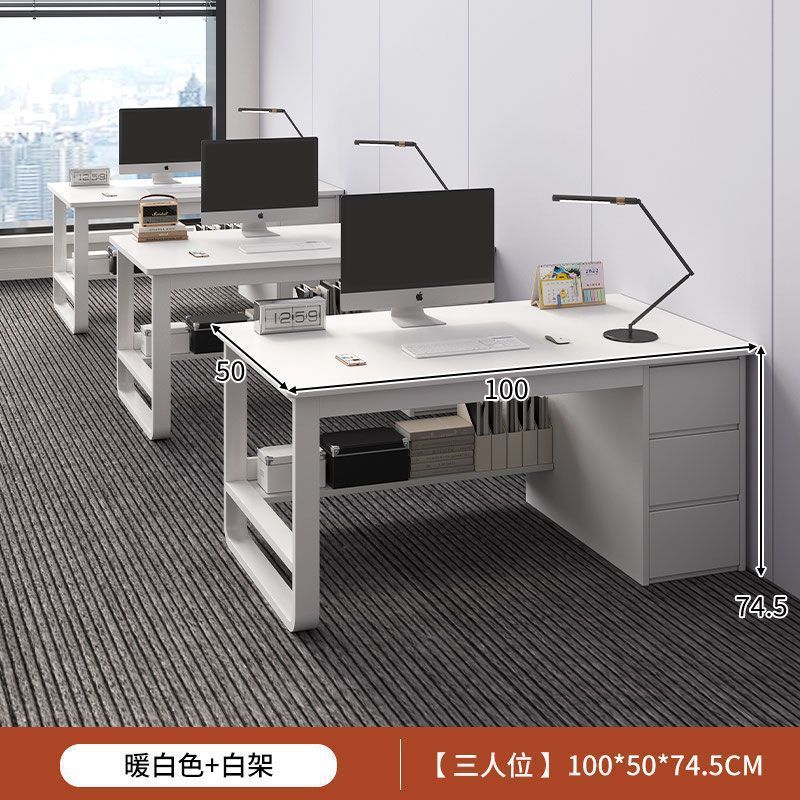 办公桌简约现代员工位办公室桌职员家用单人带抽屉电脑桌台式书桌|undefined