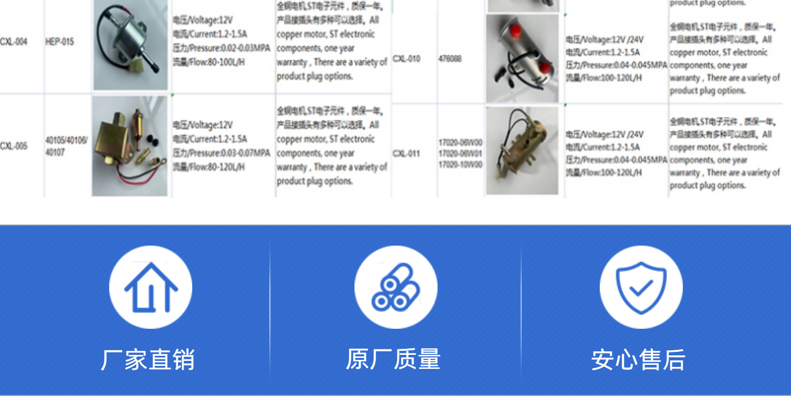 FACET 40104 40105 40106 lawn mowers and other agricultural machinery electronic oil pump