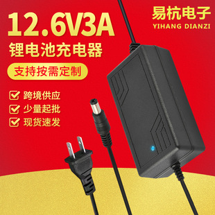 12.6V3A�늳س����늄�܇18650�ۺ��������w��������ʽ�Դ