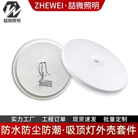 灯具套件;铝及铝合金材