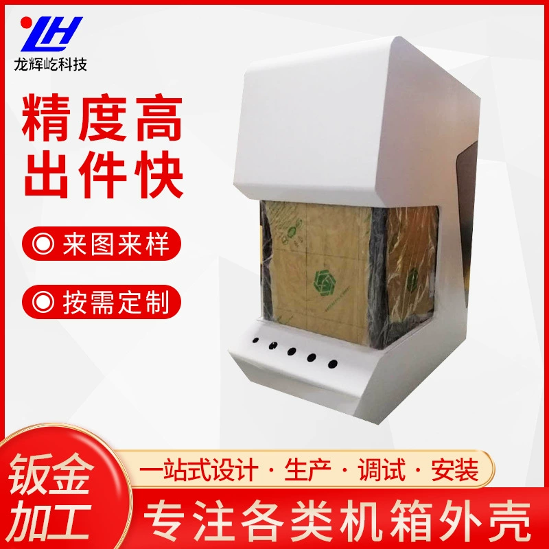 Производители поставляют листовой металл, образуя различные конструкции из листового металла специальной формы Шкаф квадратный каркас алюминиевый профиль Светодиодный дисплей