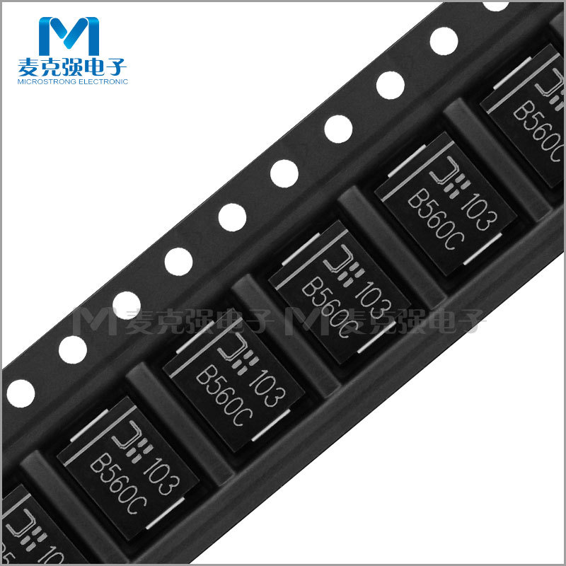 DIODES肖特基二极管 B560C B560C-13-F 5A 60V 贴片SMC DO-214AB