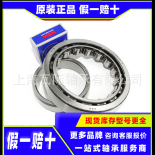 NJ213 NU213 NJ313 NU313 N2213 N2313 NJ415 NU415 EM W �S��