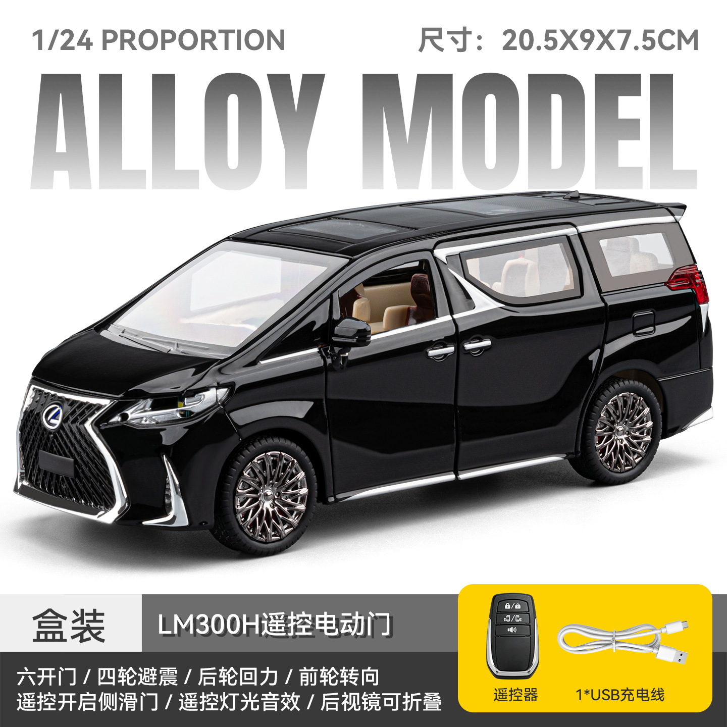 1:24 gran G G63 modelo de coche de aleación grande vehículo todoterreno de seis puertas con sonido y luz Tire hacia atrás coche de juguete para niños