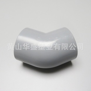 �\��ɫDN250pvc-c45&deg;���^ �zˮճ�� DE280cpvc����С�� �͸��g