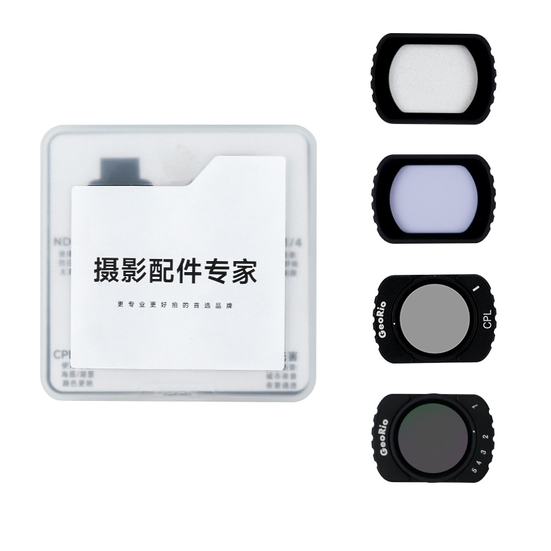 Aplicable a DJI pocket3 filtro cpl filtro de absorción magnética nd espejo de atenuación negro suave action5pro filtro de cámara