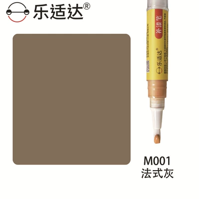Repair, Eco-Friendly Scratch Repair – Avtomobil boya qələmləri - french-gray-m001
