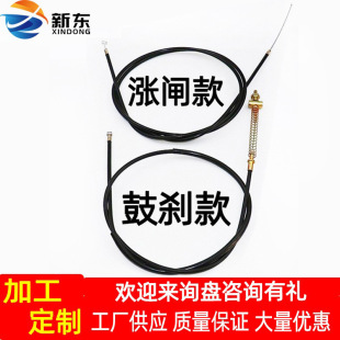 Customized Electric Vehicle Brake Cable Pull Thickened Battery Vehicle Brake Cable Increased Brake Drum Brake Front and Rear Brake Cable Wholesale