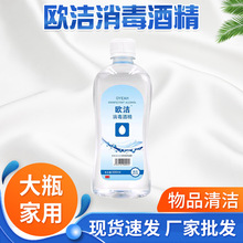 �W�����75%��ϴϴ�������ƾ� 500ml�b�����Ҵ�Ƥ�w���ښ�������
