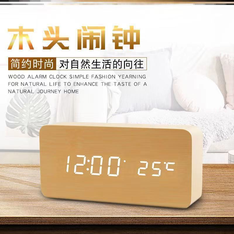 나무 시계 LED 전자 시계 빛나는 음소거 알람 시계 간단한 복고풍 학생 기숙사 침대 옆 게으른 점 알람 시계