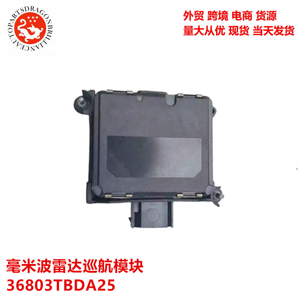 Módulo de crucero de radar de onda milimétrica Honda Civic ACC 36803TBDA25 36803 - TBD-A25