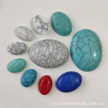 戒面椭圆平底亚克力钻仿绿松石裂纹钻旦形压克力钻半面花纹线蛋形