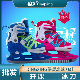 Adjustable Children's Ice Hockey Skates for Beginners, Adult Skating Shoes, Professional Warm Ice Hockey Shoes, Speed Skating Real Ice Skates