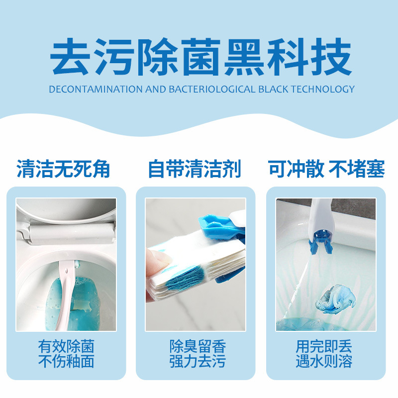 Cabeza de reemplazo de cepillo de inodoro desechable sin ángulos muertos, artefacto de inodoro soluble en agua y desechable para reemplazar la película de limpieza