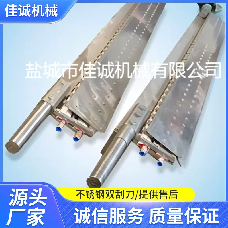 不锈钢双刮刀 双气囊刮刀 造纸机械配件 清洁刮刀