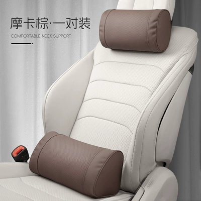 Waist support Plus Neck Pillow S Seat - o-shaped-model-mocha-brown-headrest-lumbar-support-in-one-set