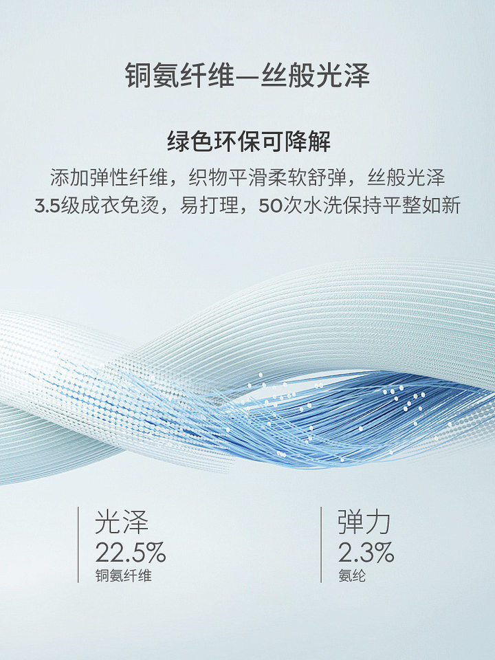 Áo sơ mi nam dài tay vải cotton pha co giãn không cần ủi form vừa vặn — Màu xanh nhạt-dài tay-11, Màu xám nhạt-dài tay-06, Trắng-dài tay-01