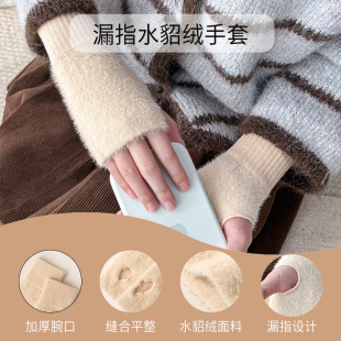 �W�t��ᘿ���ָ����Ů�ٴ��ָ��ů�ﶬ���m�W����ɫë�q�m��Ů
