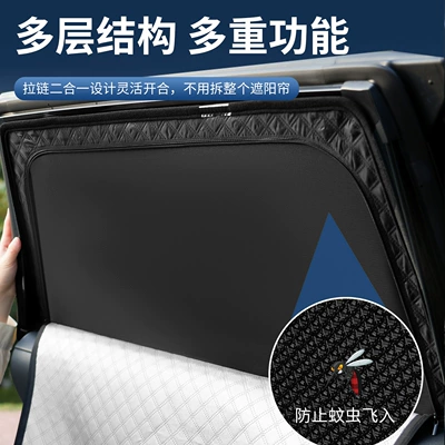 Car curtains Zippered Car Accessories, Car Sunshade