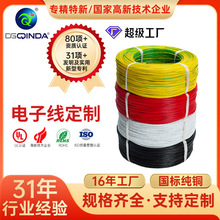 ���_UL1007PVC��Ӿ�����16-26AWG���늚�Ȳ����Ӿ�����LED��