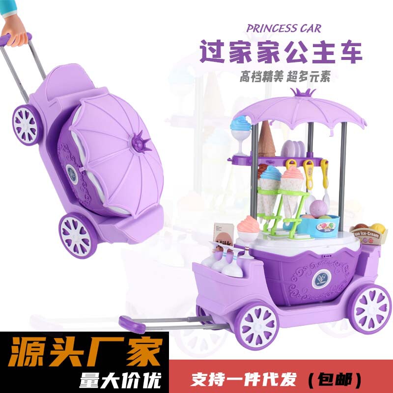 Wholesale generation factory direct boys and girls play house ice cream dresser large Princess trolley toys