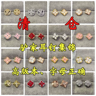 驴家/V家字母耳钉女 经典款尖花圆饼耳环网红高版爆款镶钻百搭