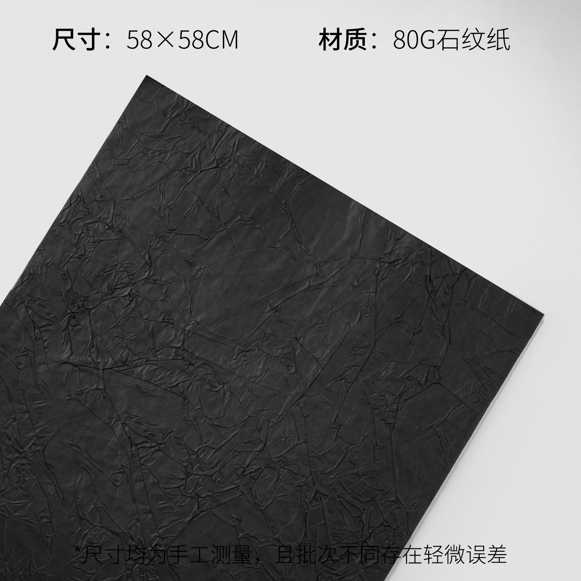 Papel de Envolver Flores con Diseño de Piedras Hecho a Mano, Papel de Textura Arrugada de Doble Capa, Materiales de Arte Floral para Floristería, Papel para Envolver Flores