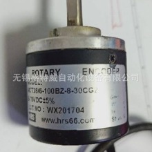 原厂现货  ACT38/6-100BZ-8-30CG2  华尔圣HRS科技编码器