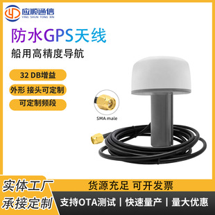 ����GPSĢ���^�쾀1575.42MHz ���d��̖��λ���� ���S֧�ֶ���