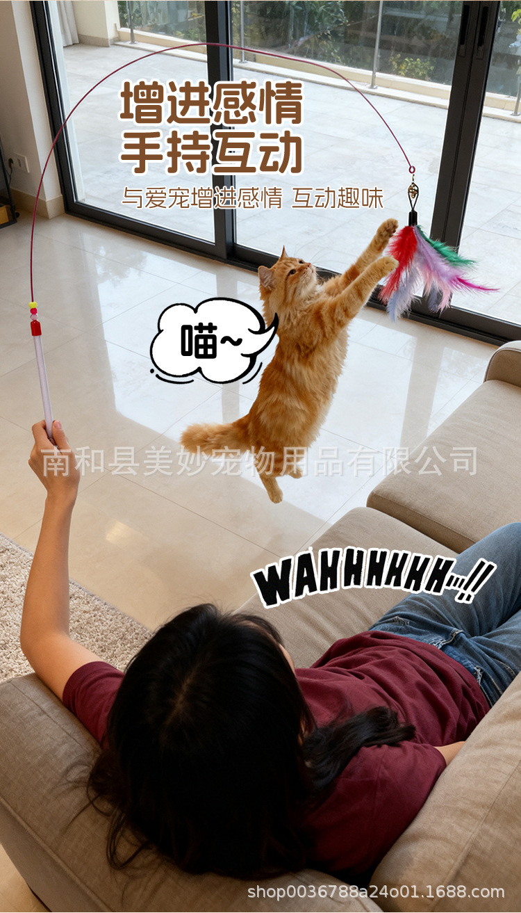 逗猫棒-详情页_08.jpg