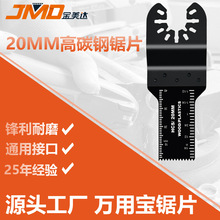 20*90mm ľ�� PP����ľ�[�ӓ�Ƭ����๦���Ƭľ���f�Ì��Ƭ